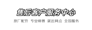 鹰牌苹果快修